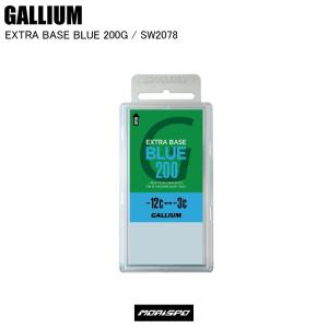 GALLIUM ガリウム EXTRA BASE BLUE 200G SW2078 スキー スノーボード ボードSTの商品画像