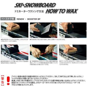 DOMINATOR ドミネーター RENEW ...の詳細画像3
