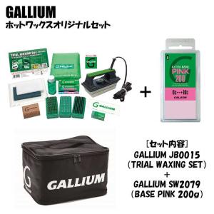GALLIUM（ガリウム） ホットワックスオリジナルセット JB0015 + SW2077