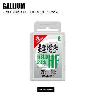 GALLIUM（ガリウム） PRO HYBRID HF GREEN 100 プロハイブリッド