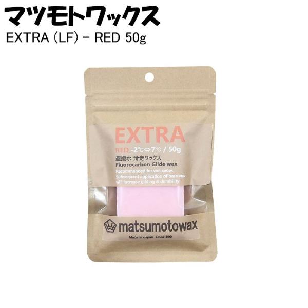 マツモトワックス  702210529  EXTRA (LF) - RED  50g  エクストラL...