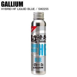 GALLIUM（ガリウム） PREMIUM HYBRID GEL（100ml） SW2272 スキー