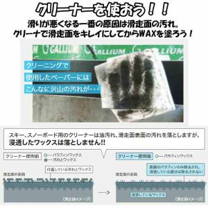 GALLIUM ガリウム クリーナー300(3...の詳細画像1
