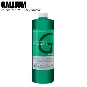 GALLIUM  ガリウム  ツーウェイクリーナーPRO(1L)  2ウェイクリーナープロ  SX0009 ガリウムリムーバー　汚れ落としST｜スタジアムモリスポ Yahoo!店