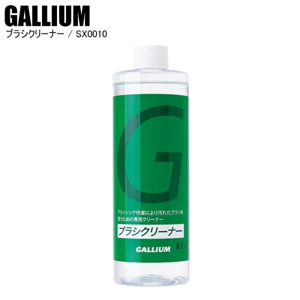 GALLIUM  ガリウム  ブラシクリーナー(400ml)  ブラシクリーナー  SX0010  ...