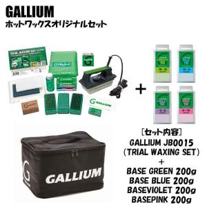 GALLIUM ガリウム ダストコンテナ SP3127 ホットワックススタンド