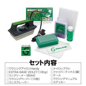 GALLIUM ガリウム ワクシングKit J...の詳細画像1