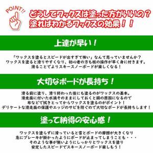 GALLIUM ガリウム ワクシングKit J...の詳細画像3