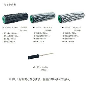 GALLIUM ガリウム ロトブラシ3種 (ホ...の詳細画像1