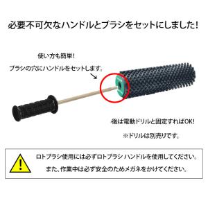 GALLIUM ガリウム ロトブラシ3種 (ホ...の詳細画像2