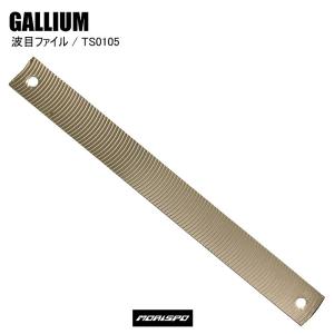 GALLIU ガリウム 波目ファイル 波目ファイル TS0105 ワクシング メンテナンス スキー スノーボードST｜stadiummorispo