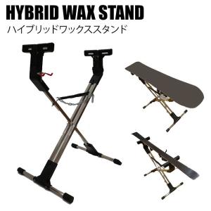 HYBRID WAX STAND ハイブリッドワックススタンド ブラック チューンナップ マルチスタ...