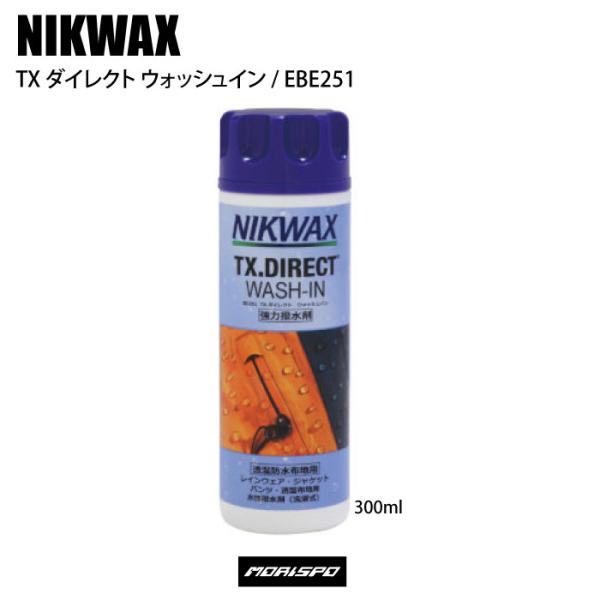 NIKWAX ニクワックス ＴＸダイレクトウォッシュイン EBE251 300ml その他小物 防水...