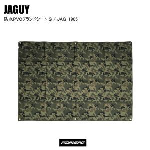 JAGUY ヤガイ ジャガイ 防水PVCグランドシート S 防水PVCグランドシート Ｓ JAG-1905 グリーンカモ レジャーシート 防水 撥水 キャンプ アウトドア 厚手ST｜stadiummorispo