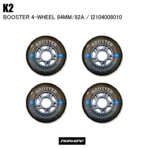 K2 ケーツー BOOSTER 4-WHEEL PK ブースター4ウィールパック I2104008010 スモーク インラインスケート パーツ スペア 交換用 84/82A 国内正規品ST｜stadiummorispo