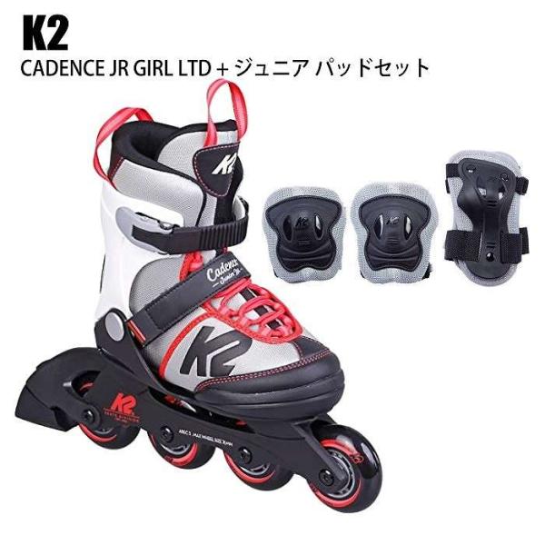K2 ケーツー インラインスケート ジュニア CADENCE JR GIRLS LTD I22020...