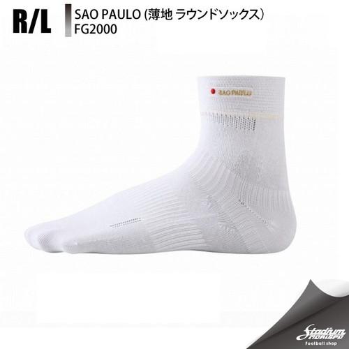 R/L アールエル SAO PAULO (薄地 ラウンドソックス） FG2000 (01)ホワイト ...