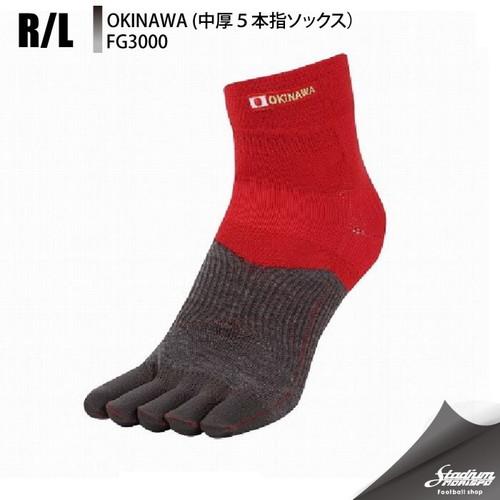 R/L アールエル OKINAWA (中厚５本指ソックス） FG3000 （30)レッド サッカー ...