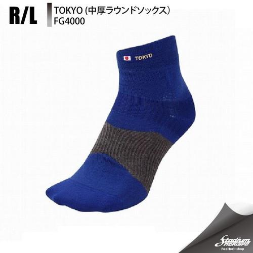 R/L アールエル TOKYO (中厚ラウンドソックス） FG4000 (20)ブルー サッカー ス...