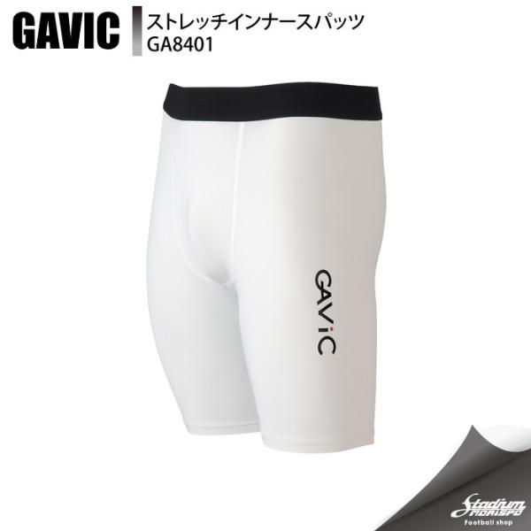 GAVIC ガビック ストレッチインナースパッツ GA8401 WHT サッカー ウェアその他ST