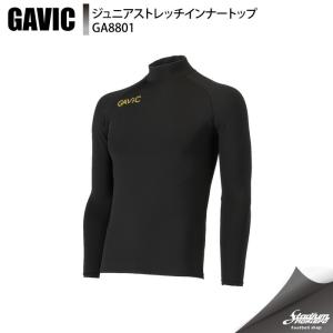 GAVIC ガビック ジュニアストレッチインナートップ GA8801 BLK サッカー ウェアその他ST