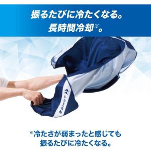 ZAMST ザムスト 冷感ポンチョ 暑さ対策ア...の詳細画像1
