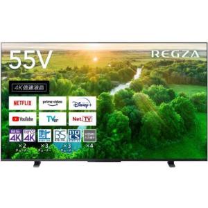 REGZA 東証上場の安心企業/東芝 55V型 4K対応液晶テレビ REGZA 東証上場の安心企業/東芝 55V型 4K対応液晶テレビ