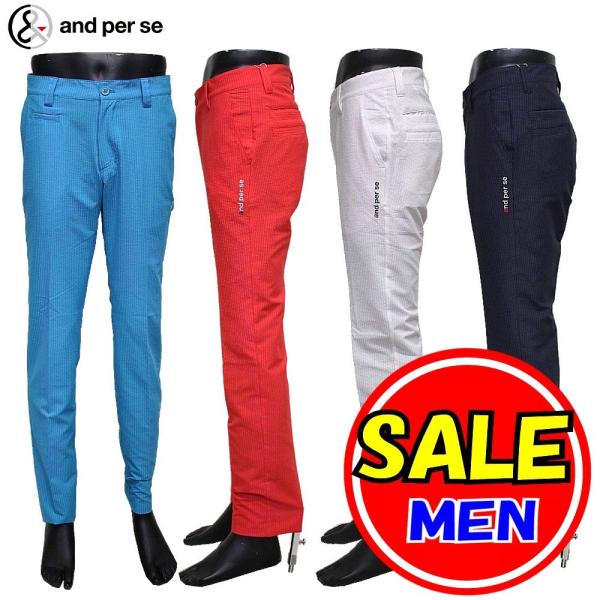 【50％OFF！セール】アンパスィ/and per se (春夏モデル）薄手 ロングパンツ（メンズ）