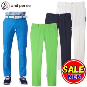 アンパスィ and per se マルチウェイ　ストレッチウォームパンツ 起毛 and per se（アンパスィ） ストレッチ 裏起毛 ウォームパンツ : GDO