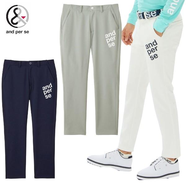 40％OFF！セール　アンパスィ/and per se (春夏モデル！）エアロスウェット テーパード...