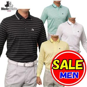 【50％OFF！セール】ブラック＆ホワイト / ブラック アンド ホワイト（春モデル！）快適ドライ＆ＵＶケア/長袖 ポロシャツ/ボーダー（メンズ）