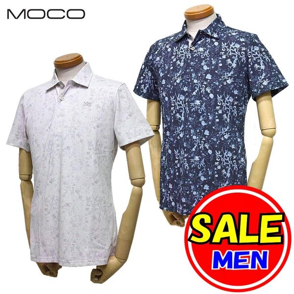 【30％OFF！セール】スツールズ/STOOLS モコ /Moco (春夏モデル！)ボタニカル柄 半...