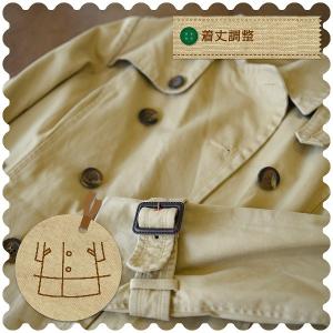 ブルゾン・コートのお直し 着丈詰め