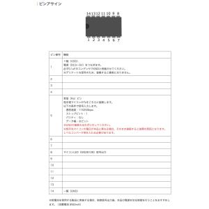 UART-WS2812BコンバータIC組み立て...の詳細画像3