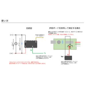 UART-WS2812BコンバータIC組み立て...の詳細画像4