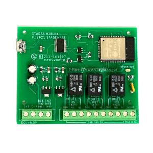 プログラミングリレー「STAGEA H10Lite」｜合同会社ステージア