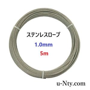 ワイヤー、ステンレスSUS 7x19  油付 10mm x 40m 両カット 0203140001_1.jpg