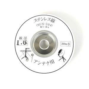 アンテナ支線 線径 1.6mm 長さ 200m...の詳細画像1