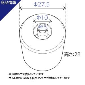 アタッチメント Φ28 直径 28mm用 NT...の詳細画像2
