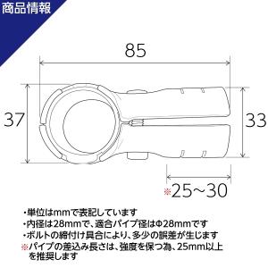 NTY メタルジョイント NTY-10B ブラ...の詳細画像4