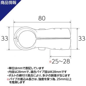 NTY メタルジョイント NTY-1B ブラッ...の詳細画像3