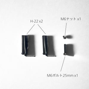 NTY メタルジョイント NTY-20B ブラ...の詳細画像4