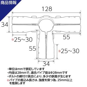 NTY メタルジョイント NTY-3B ブラッ...の詳細画像3