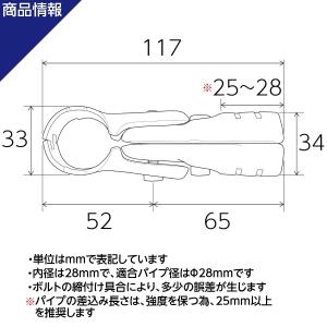 NTY メタルジョイント NTY-7B ブラッ...の詳細画像3