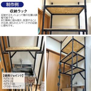 NTY パイプ ブラック NTY-600-BL...の詳細画像4