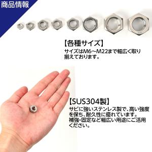 六角ナット M8 10個 1種 並目 厚み:6...の詳細画像2