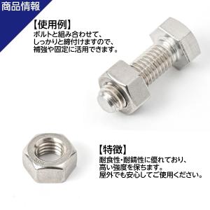 六角ナット M8 10個 1種 並目 厚み:6...の詳細画像3