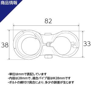 NTY メタルジョイント NTY-17B ブラ...の詳細画像3