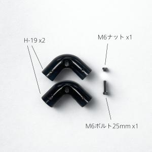 NTY メタルジョイント NTY-19B ブラ...の詳細画像4