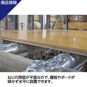 単管パイプ ジョイント NTY-TA用 補強ド...の詳細画像3